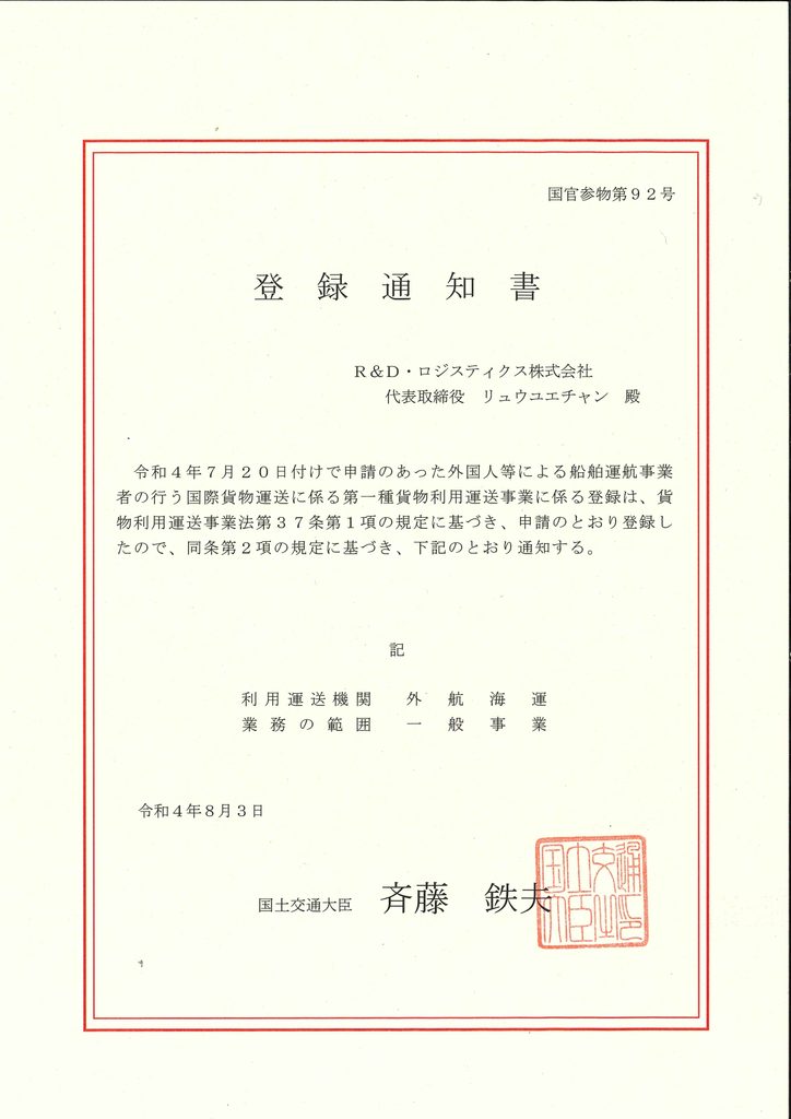 20260913140324099 page 0001